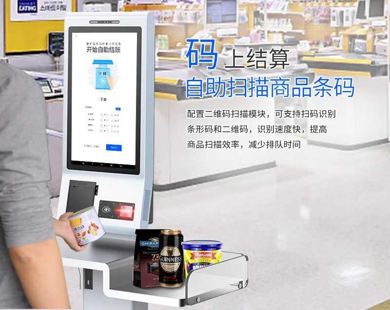 AI Vision Smart Self-Checkout Counter