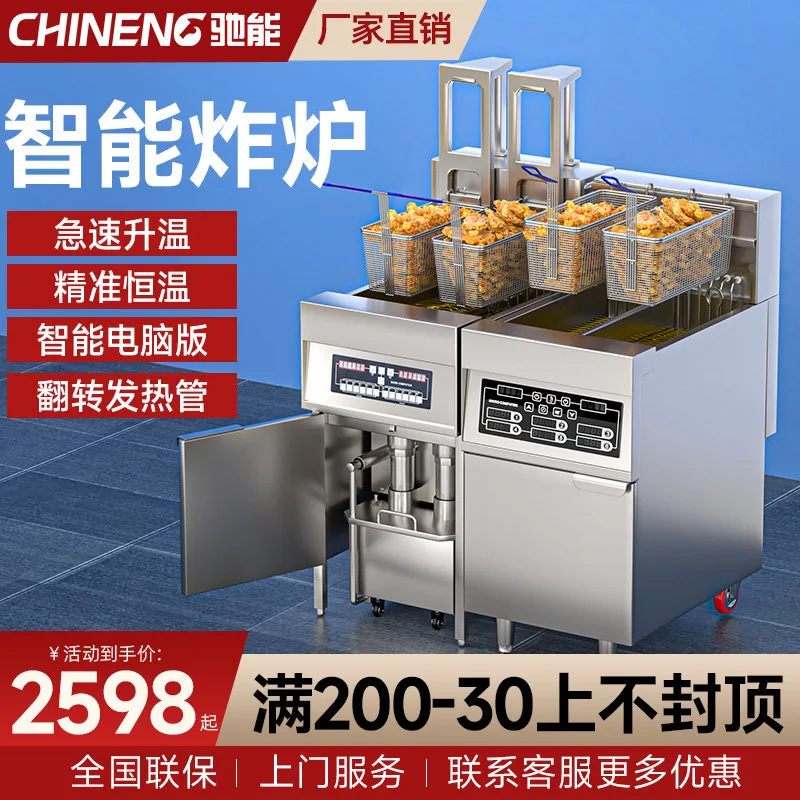 Smart Automatic Fryer