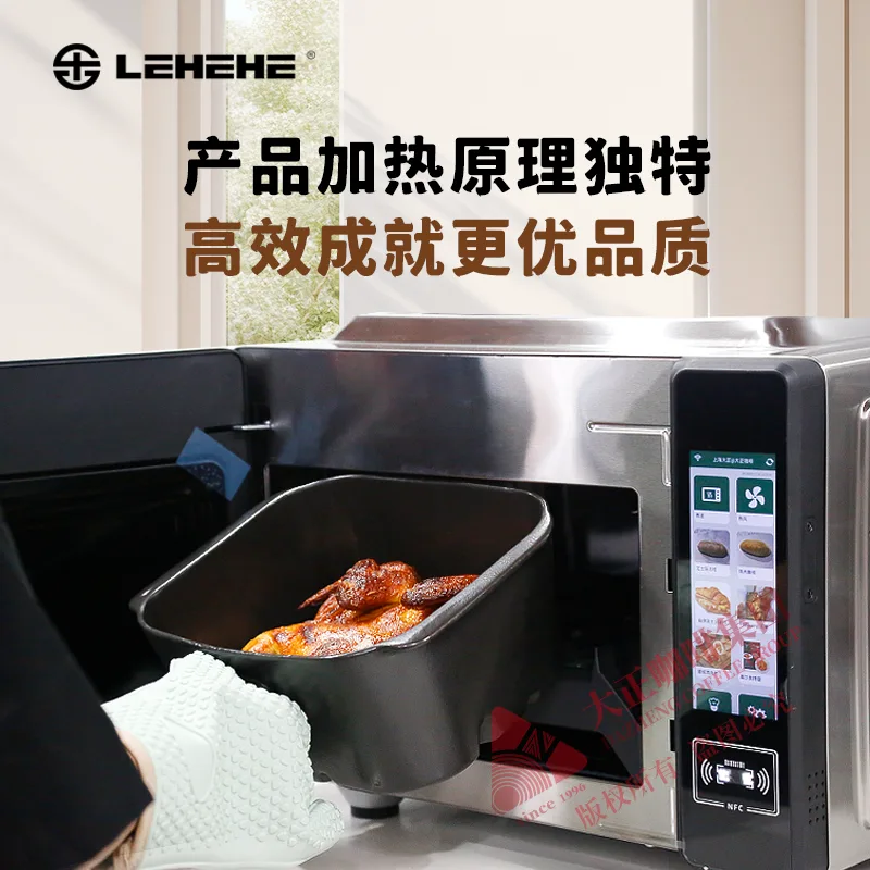 Four de Boulangerie Commercial Intelligent