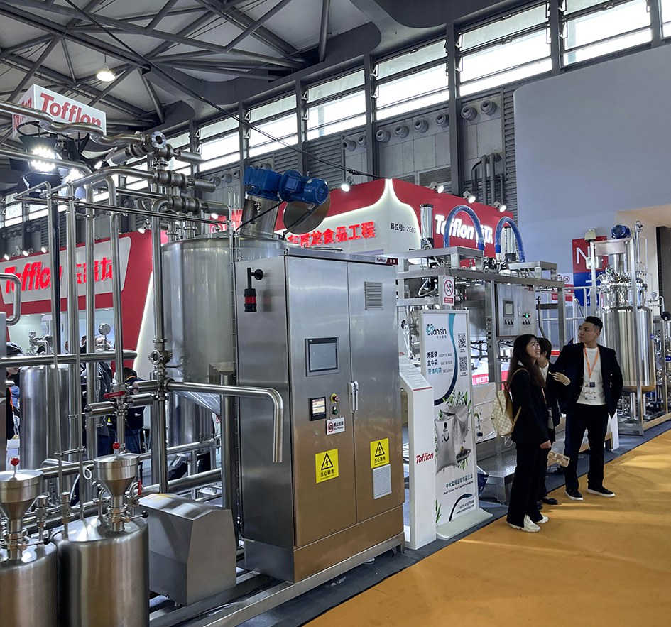 Agricultural Equipment Expo