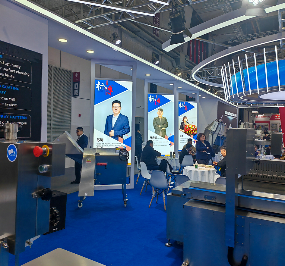 Food Machinery Exhibition