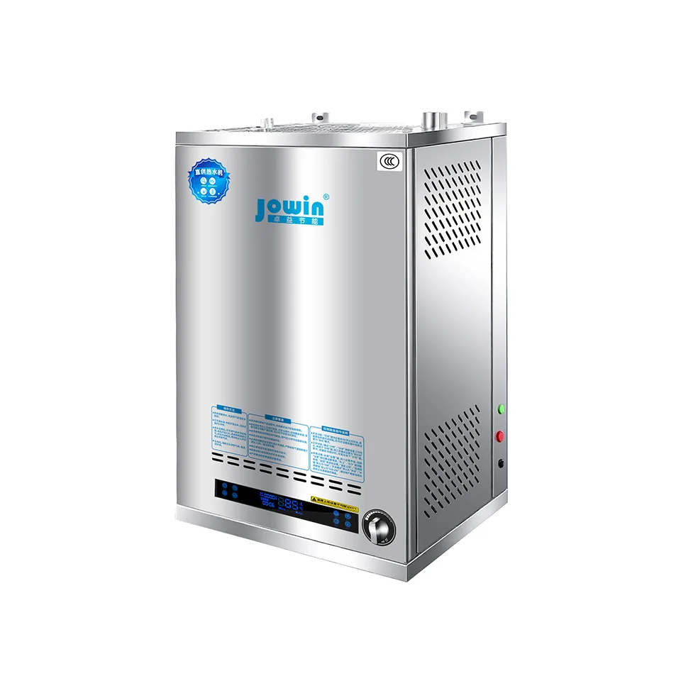 SRST50‑A Commercial Wall Mounted Gas Water Heater 50L