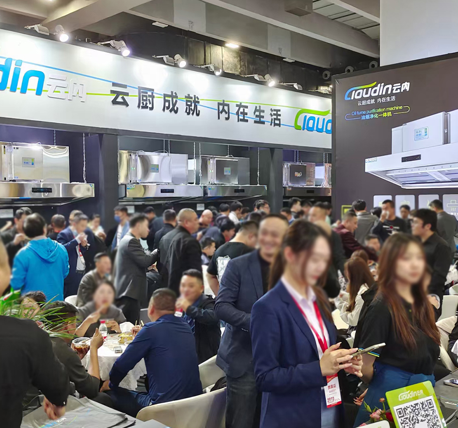 Food Machinery Exhibition