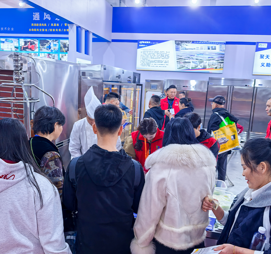 Agricultural Equipment Expo